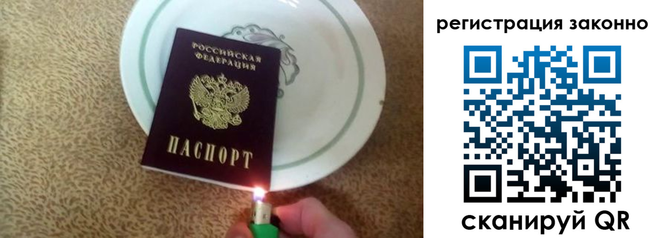 временная регистрация в квартире в Карачаево-Черкесии