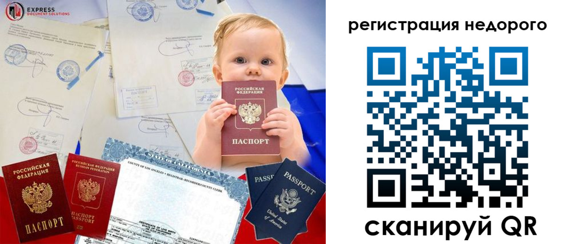 миграционный учет в Карачаево-Черкесии